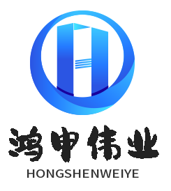 鸿申伟业